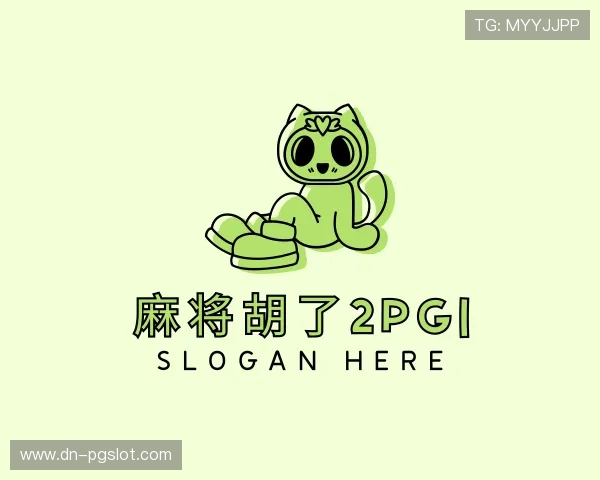 了解麻将胡了2PG